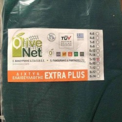 Ελαιόδιχτα ΚΡΗΤΗΣ Φανουράκη Olive Net EXTRA PLUS 125 γραμμαρίων Χωρίς Πλαστικοποιητές 5Χ10 (το πιο ενισχυμένο δίχτυ)